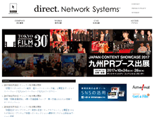 Tablet Screenshot of direct-ns.co.jp